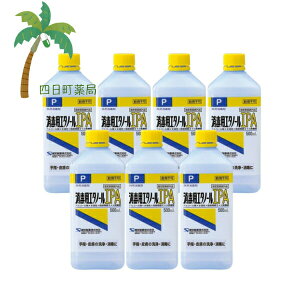 yyVX[p[SALEʉi 10%OFFzyhzŗpG^m[IPA 500ml [7Zbg] (Xv[Ȃ) w 畆   AR[ n Opō ܂肽Ŕp₷ }ցy