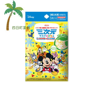 yazO}XN (~bL[&tY) ǂp 5 { ɂȂ ӂ莨Ђ RۉHtB^[ L K ECX  ԕ PM2.5 isDz  킢