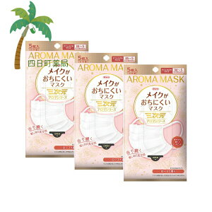 yazO CNɂ}XN A}  MSTCY [Y̍ 5 [3Zbg] { ɂȂ ӂ莨Ђ JeLR RۉHtB^[ CNL[