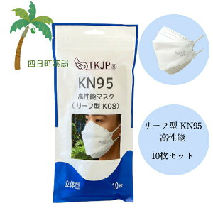 [t^KN95\}XN10 zCg KN95}XN }XN ԕ PM2.5 ׋ ECX ubN  tBbg lC  ̌^ V 4w\ S Kl܂Ȃ gɂ sD