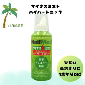 TCiX~Xg nCp[gjbN 125ml C:0705928071223