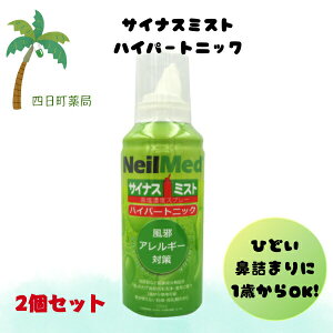 TCiX~Xg nCp[gjbN 125ml [2Zbg] C:0705928071223