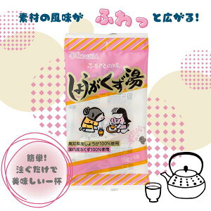 yفzӂ邳Ƃ̖ 傤()15g×6 𒍂 {  Y ח\h ₦  M:4901267150124