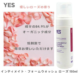 YES CeBCgEtH[EHbV150ml C:5060104170677 AW} fP[g][p\[v / [Y̍聄