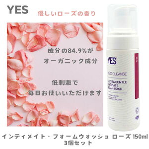 YES CeBCgEtH[EHbV150ml [3Zbg] C:5060104170677 AW} fP[g][p\[v / [Y̍聄