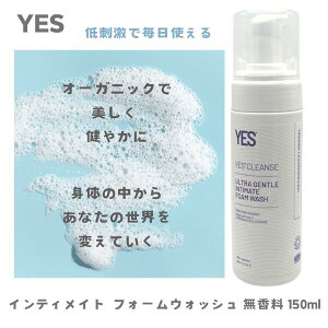 YES CeBCgEtH[EHbV150ml C:5060104170660 AW} fP[g][p\[v / 