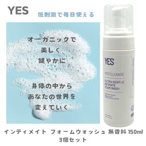 YES CeBCgEtH[EHbV150ml [3Zbg] C:5060104170660 AW} fP[g][p\[v / 