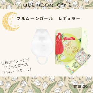 yyVX[p[SALEʉi 10%OFFzFullmoon girl t[K[ M[ t[ oJbv pi VRJbv o Ȃ ނȂ ɂȂ tFPA tF C:4582318