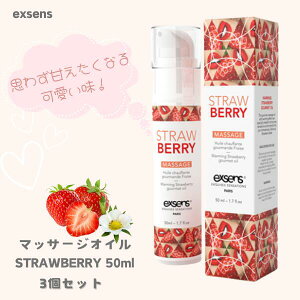 }bT[WIC STRAWBERRY 50ml [3Zbg] vW[eCXgIC tFPA tF vCoV[z [}փRpNg] AW} Xgx[ exsens