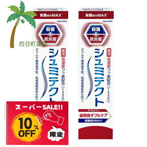 yyVX[p[SALEʉi 10%OFFzV~eNg a_uPA _u~g 90g [2Zbg]    u moߕq V~̂h a\h ̉