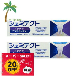 yyVX[p[SALEʉi 20%OFFzpV~eNg v`iveNgEX NA~g90g [2Zbg] M:4987977000324 y򕔊Oiz