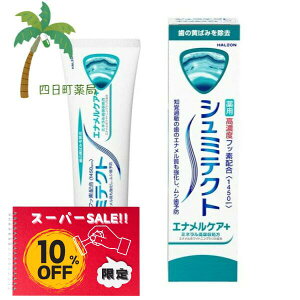 yyVX[p[SALEʉi 10%OFFzV~eNg GiPA{ 90g    u moߕq V~̂h a\h ^oR j NȎ Gi 