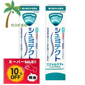 yyVX[p[SALEʉi 10%OFFzV~eNg GiPA{ 90g [2Zbg]    u moߕq V~̂h a\h ^oR j NȎ 