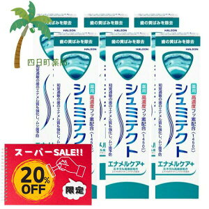 yyVX[p[SALEʉi 20%OFFzV~eNg GiPA{ 90g [6Zbg]    u moߕq V~̂h a\h ^oR j NȎ 