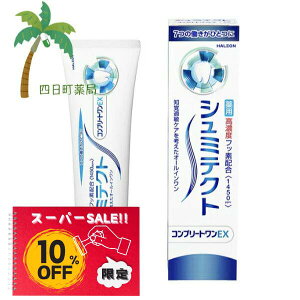 yyVX[p[SALEʉi 10%OFFzV~eNg Rv[gEX 90g    u moߕq V~̂h a\h ̉ǂ} NȎ ^