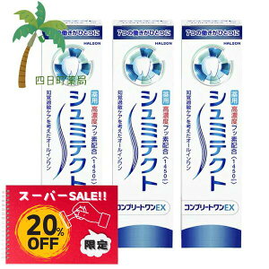 yyVX[p[SALEʉi 20%OFFzV~eNg Rv[gEX 90g [3Zbg]    u moߕq V~̂h a\h ̉ǂ} N