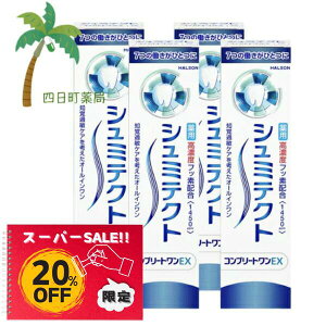 yyVX[p[SALEʉi 20%OFFzV~eNg Rv[gEX 90g [4Zbg]    u moߕq V~̂h a\h ̉ǂ} N