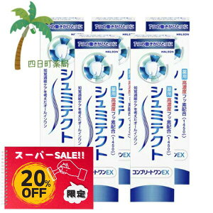 yyVX[p[SALEʉi 20%OFFzV~eNg Rv[gEX 90g [5Zbg]    u moߕq V~̂h a\h ̉ǂ} N