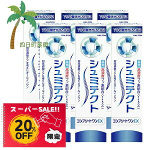 yyVX[p[SALEʉi 20%OFFzV~eNg Rv[gEX 90g [6Zbg]    u moߕq V~̂h a\h ̉ǂ} N