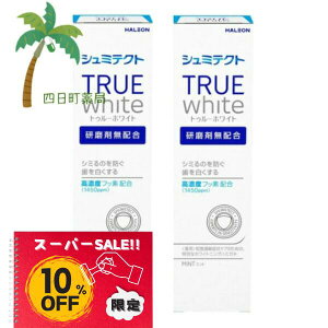 yyVX[p[SALEʉi 10%OFFzV~eNg gD[zCg 80g [2Zbg]    u moߕq V~̂h a\h ̉ǂ} ^o