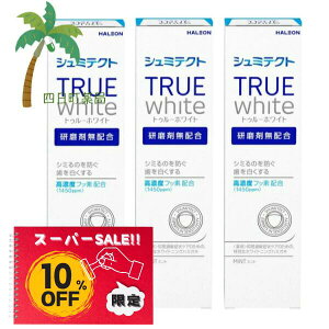 yyVX[p[SALEʉi 10%OFFzV~eNg gD[zCg 80g [3Zbg]    u moߕq V~̂h a\h ̉ǂ} ^o