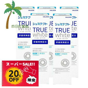 yyVX[p[SALEʉi 20%OFFzV~eNg gD[zCg 80g [5Zbg]    u moߕq V~̂h a\h ̉ǂ} ^o