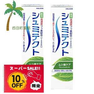 yyVX[p[SALEʉi 10%OFFzV~eNg VPA 95g [2Zbg]    u moߕq V~̂h a\h ̉ǂ} NȎ
