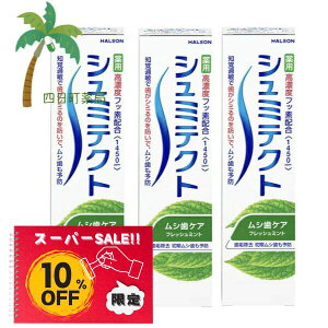 yyVX[p[SALEʉi 10%OFFzV~eNg VPA 95g [3Zbg]    u moߕq V~̂h a\h ̉ǂ} NȎ