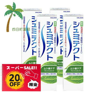 yyVX[p[SALEʉi 20%OFFzV~eNg VPA 95g [4Zbg]    u moߕq V~̂h a\h ̉ǂ} NȎ
