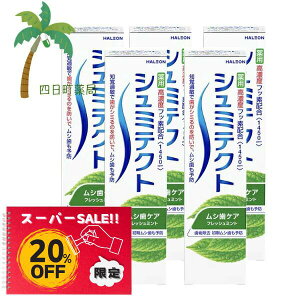 yyVX[p[SALEʉi 20%OFFzV~eNg VPA 95g [5Zbg]    u moߕq V~̂h a\h ̉ǂ} NȎ