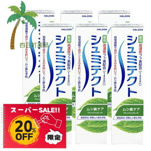 yyVX[p[SALEʉi 20%OFFzV~eNg VPA 95g [6Zbg]    u moߕq V~̂h a\h ̉ǂ} NȎ