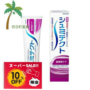 yyVX[p[SALEʉi 10%OFFzV~eNg aPA 95g  moߕq V~̂h a\h ̉ǂ} NȎ ₩ }Ch _u~gt