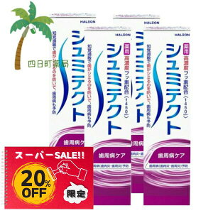 yyVX[p[SALEʉi 20%OFFzV~eNg aPA 95g [4Zbg]  moߕq V~̂h a\h ̉ǂ} NȎ ₩ }Ch _u