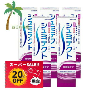 yyVX[p[SALEʉi 20%OFFzV~eNg aPA 95g [5Zbg]  moߕq V~̂h a\h ̉ǂ} NȎ ₩ }Ch _u