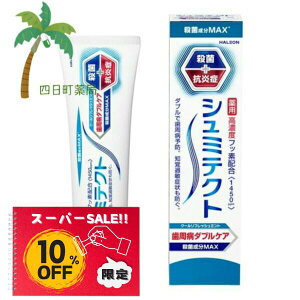 yyVX[p[SALEʉi 10%OFFzV~eNg a_uPA N[tbV~g 90g    u moߕq V~̂h a\h ̉