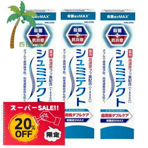 yyVX[p[SALEʉi 20%OFFzV~eNg a_uPA N[tbV~g 90g [3Zbg]    u moߕq V~̂h a\h 