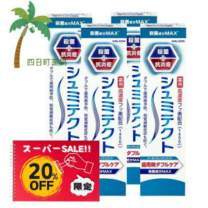 yyVX[p[SALEʉi 20%OFFzV~eNg a_uPA N[tbV~g 90g [4Zbg]    u moߕq V~̂h a\h 