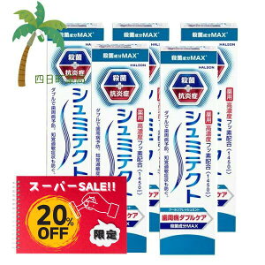 yyVX[p[SALEʉi 20%OFFzV~eNg a_uPA N[tbV~g 90g [5Zbg]    u moߕq V~̂h a\h 