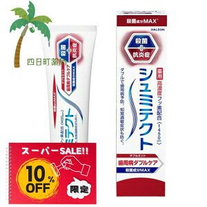 yyVX[p[SALEʉi 10%OFFzV~eNg a_uPA _u~g 90g    u moߕq V~̂h a\h ̉ǂ} E