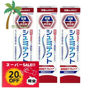 yyVX[p[SALEʉi 20%OFFzV~eNg a_uPA _u~g 90g [3Zbg]    u moߕq V~̂h a\h ̉