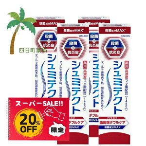 yyVX[p[SALEʉi 20%OFFzV~eNg a_uPA _u~g 90g [4Zbg]    u moߕq V~̂h a\h ̉