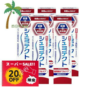 yyVX[p[SALEʉi 20%OFFzV~eNg a_uPA _u~g 90g [5Zbg]    u moߕq V~̂h a\h ̉