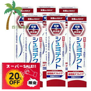 yyVX[p[SALEʉi 20%OFFzV~eNg a_uPA _u~g 90g [6Zbg]    u moߕq V~̂h a\h ̉