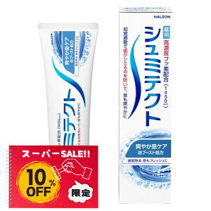 yyVX[p[SALEʉi 10%OFFzV~eNg u₩PA 95g    u moߕq V~̂h a\h ̉ǂ} NȎ ^oR