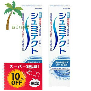 yyVX[p[SALEʉi 10%OFFzV~eNg u₩PA 95g [2Zbg]    u moߕq V~̂h a\h ̉ǂ} NȎ