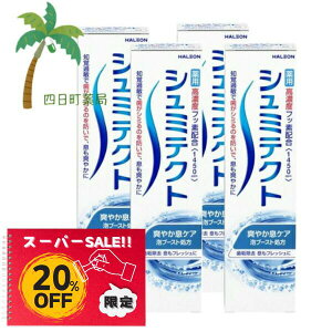 yyVX[p[SALEʉi 20%OFFzV~eNg u₩PA 95g [4Zbg]    u moߕq V~̂h a\h ̉ǂ} NȎ