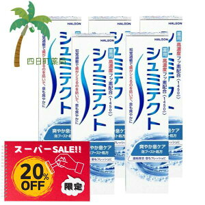 yyVX[p[SALEʉi 20%OFFzV~eNg u₩PA 95g [5Zbg]    u moߕq V~̂h a\h ̉ǂ} NȎ