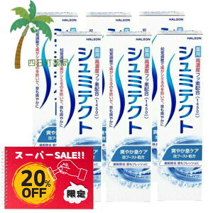 yyVX[p[SALEʉi 20%OFFzV~eNg u₩PA 95g [6Zbg]    u moߕq V~̂h a\h ̉ǂ} NȎ