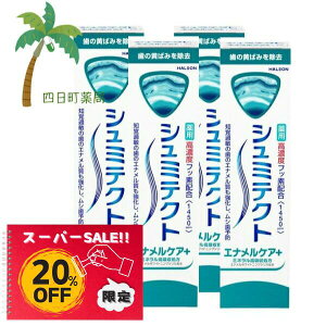 yyVX[p[SALEʉi 20%OFFzV~eNg GiPA{ 90g [4Zbg]    u moߕq V~̂h a\h ^oR j NȎ 