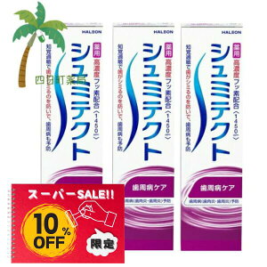 yyVX[p[SALEʉi 10%OFFzV~eNg aPA 95g [3Zbg]  moߕq V~̂h a\h ̉ǂ} NȎ ₩ }Ch _u